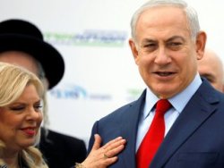 Netanyahu ailesine sus payı suçlaması