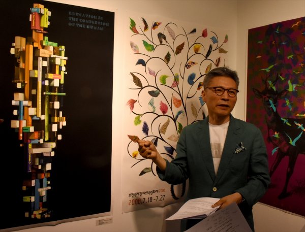 Koreli grafik tasarım sanatçılarından Ankara'da sergi