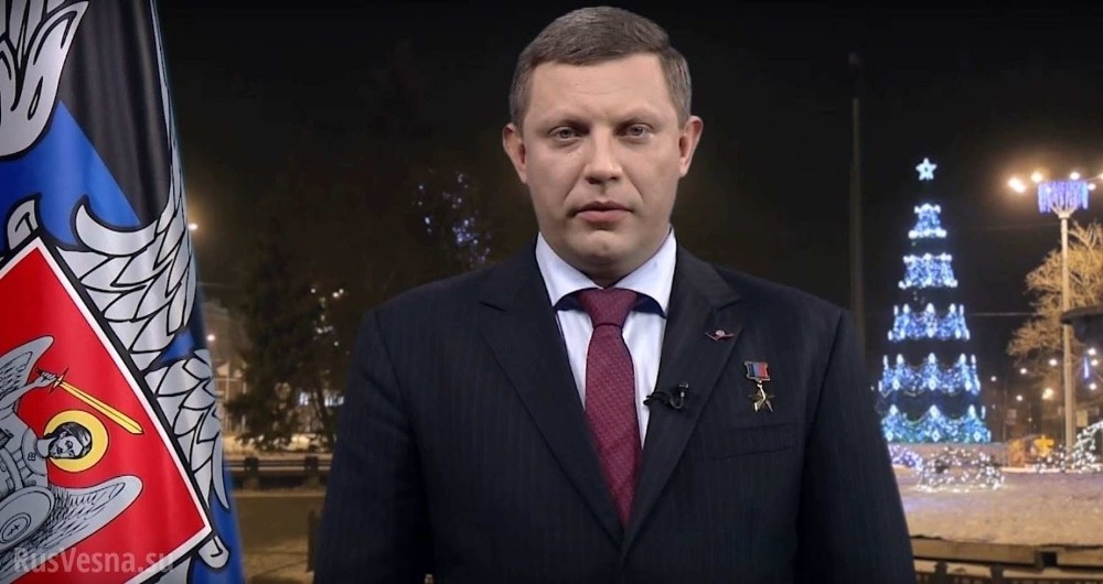 Ukrayna ’da muhaliflerin lideri öldürüldü