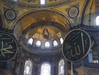 AYM, Ayasofya’nın ibadete açılması için toplanacak